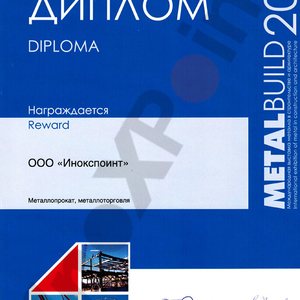 2009 год