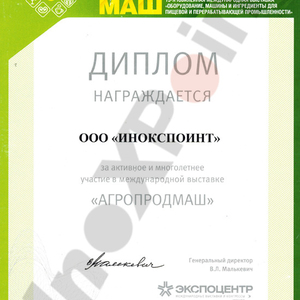 2010 год