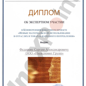2015 год