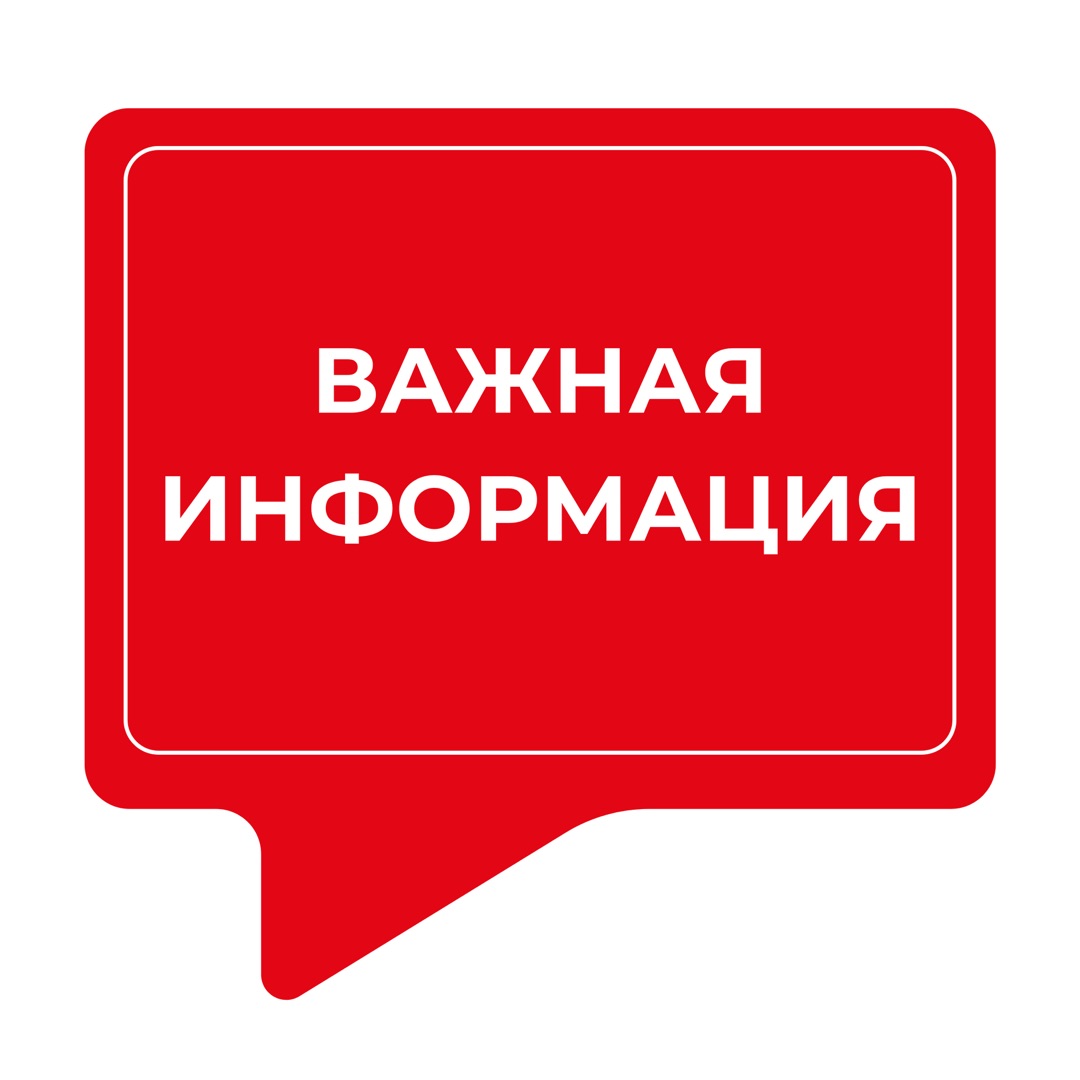 Как подготовиться к ЭТрН с 1 сентября 2026