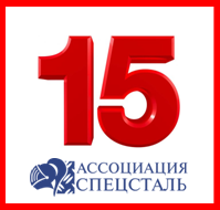 Инокспоинт вошла в рейтинг лучших металлоторгующих компаний на российском рынке нержавеющей стали по итогам 1 полугодия 2021 года.