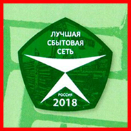 Инокспоинт - Лауреат конкурса 