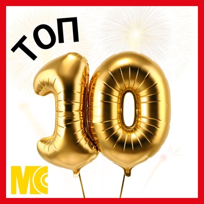 Инокспоинт вошла в топ ведущих металлоторгующих компаний на российском рынке нержавеющей стали по итогам 2 полугодия 2025 года!